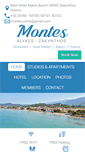 Mobile Screenshot of montes.gr
